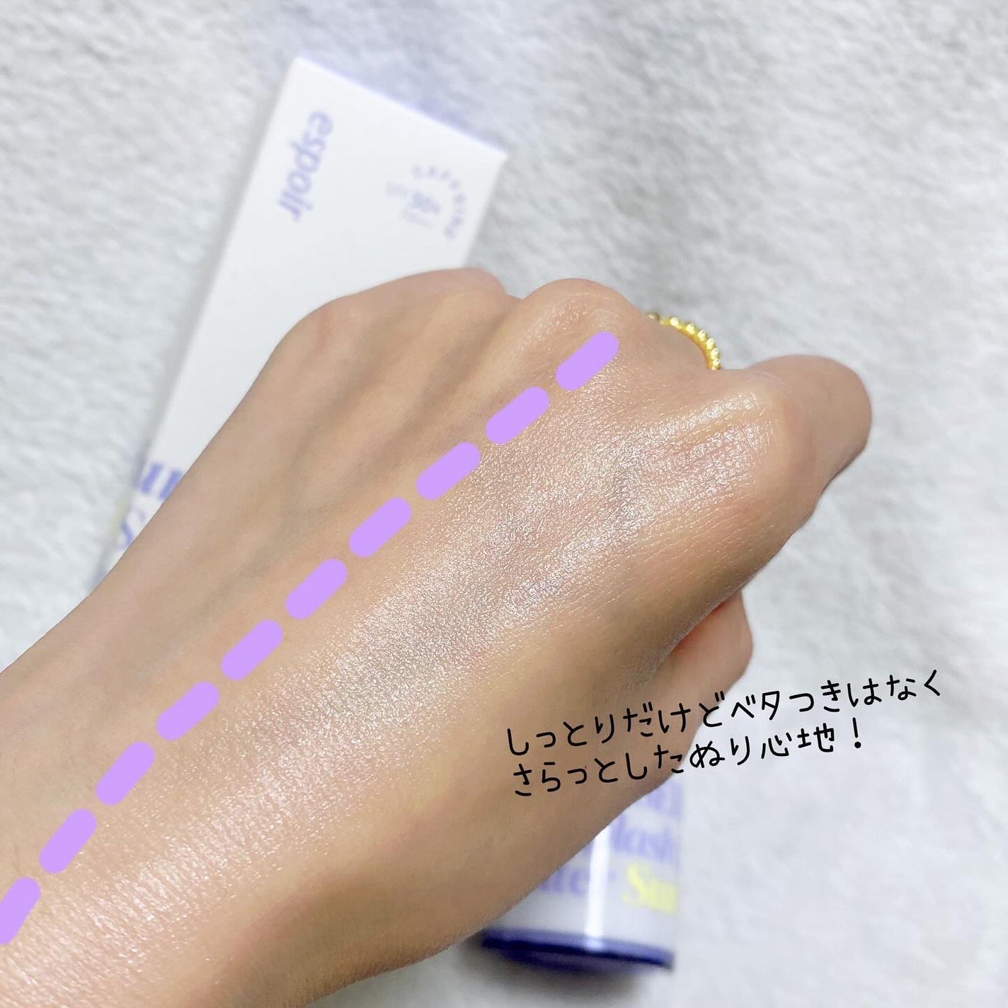 エスポア ウォータースプラッシュサンセラム/espoir/日焼け止めクリームを使ったクチコミ(4枚目)