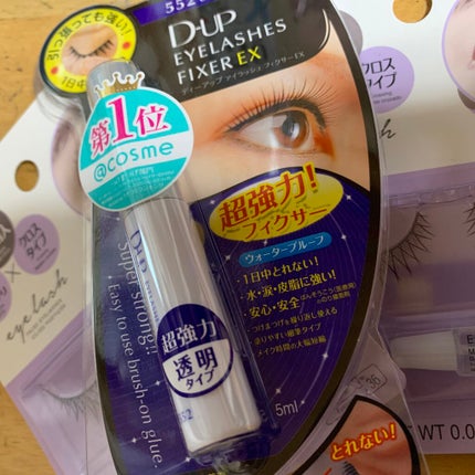 アイラッシュフィクサーEX 552 ローラプロデュースデザイン/D-UP/つけまつげを使ったクチコミ(1枚目)