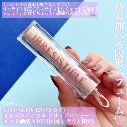 プラダ キャンディ EDP/PRADA BEAUTY/香水(レディース)を使ったクチコミ(9枚目)