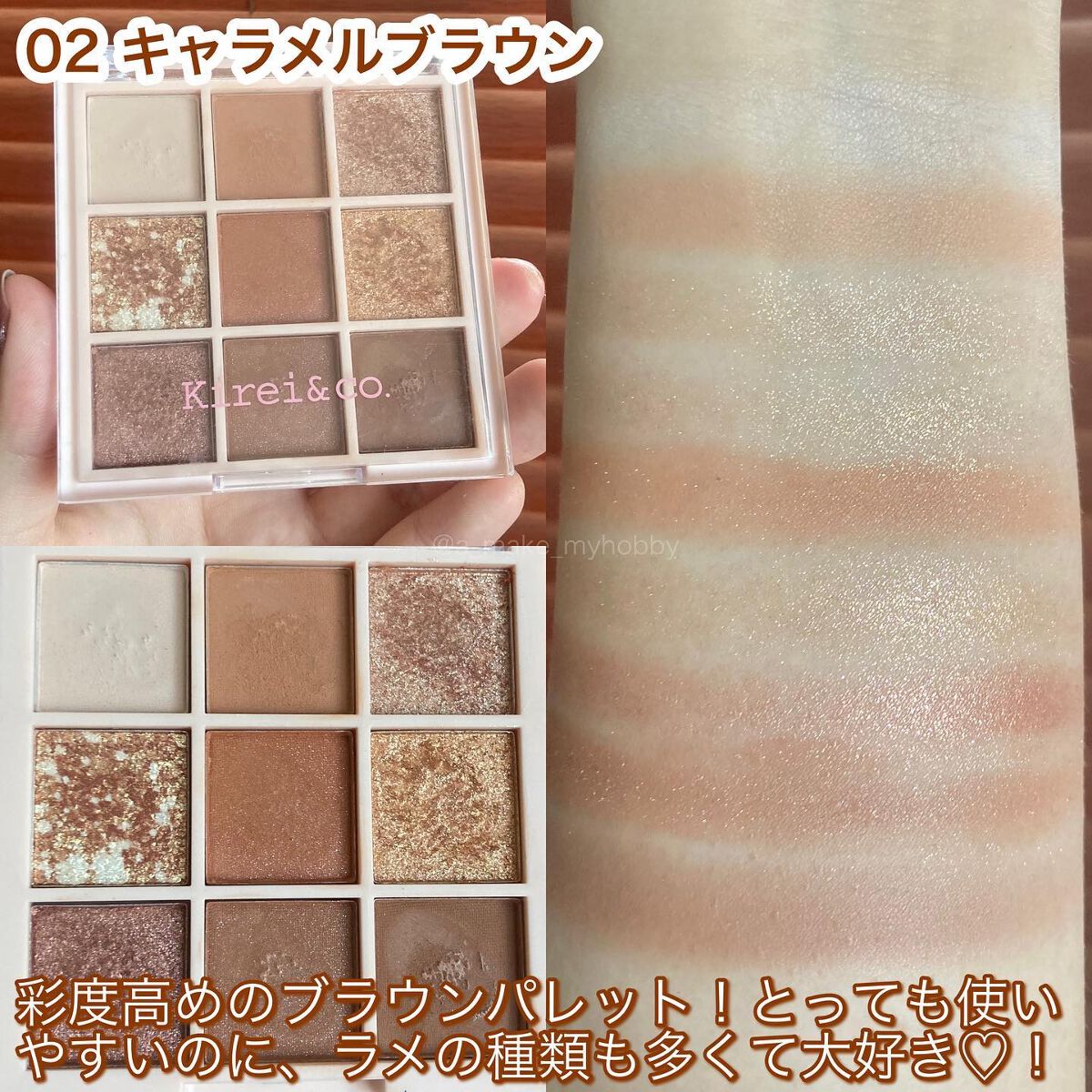 アイシャドウパレット/Kirei&co./アイシャドウパレットを使ったクチコミ(3枚目)