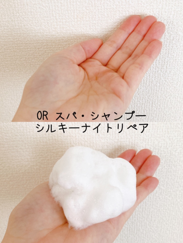 ＯＲ スパ・シャンプー／ヘアトリートメント シルキーナイトリペア/Off&Relax/市販シャンプーを使ったクチコミ（2枚目）