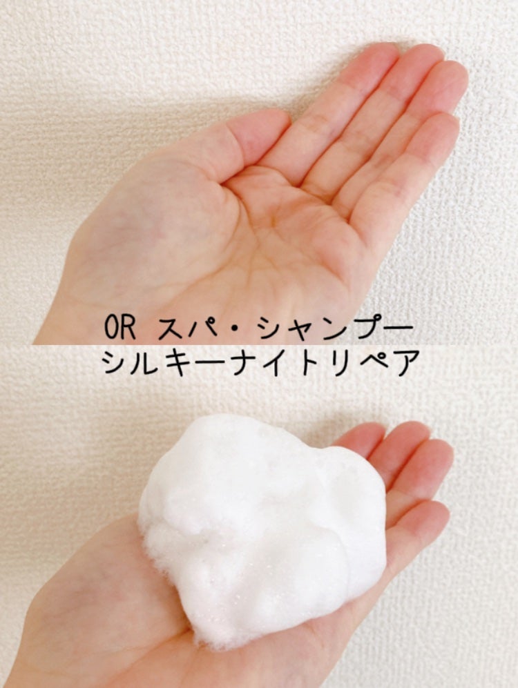 OR スパ・シャンプー/ヘアトリートメント シルキーナイトリペア/Off&Relax/市販シャンプーを使ったクチコミ(2枚目)
