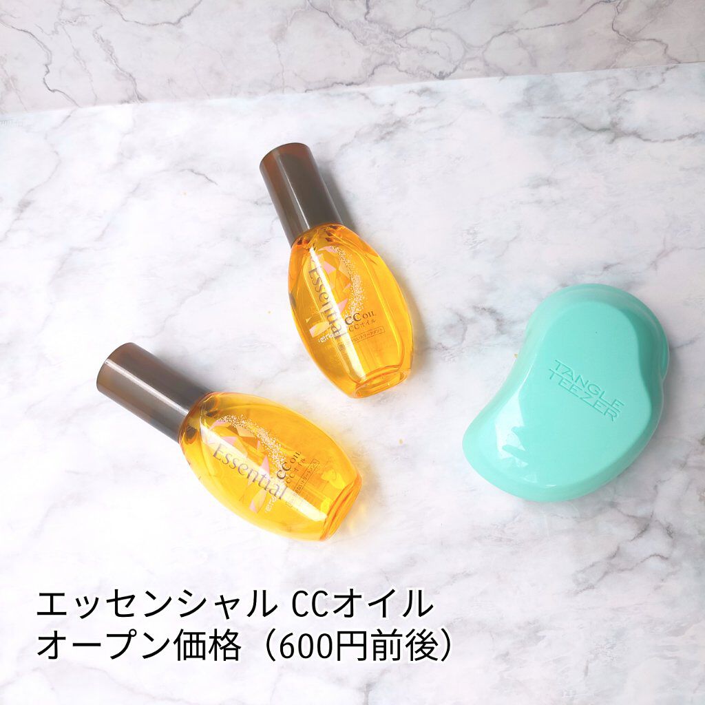 CCオイル/エッセンシャル/ヘアオイルを使ったクチコミ（2枚目）