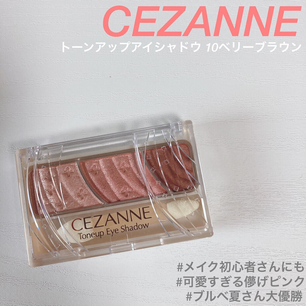 トーンアップアイシャドウ/CEZANNE/アイシャドウパレットを使ったクチコミ(1枚目)