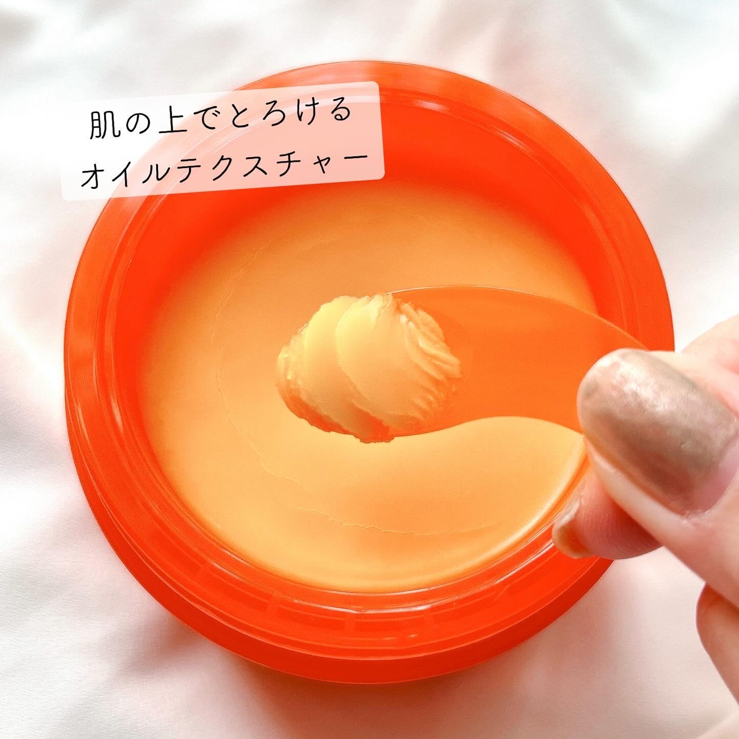 カロテンIPMP(TM) とろけるクレンジングバーム /APRILSKIN/クレンジングバームを使ったクチコミ（3枚目）