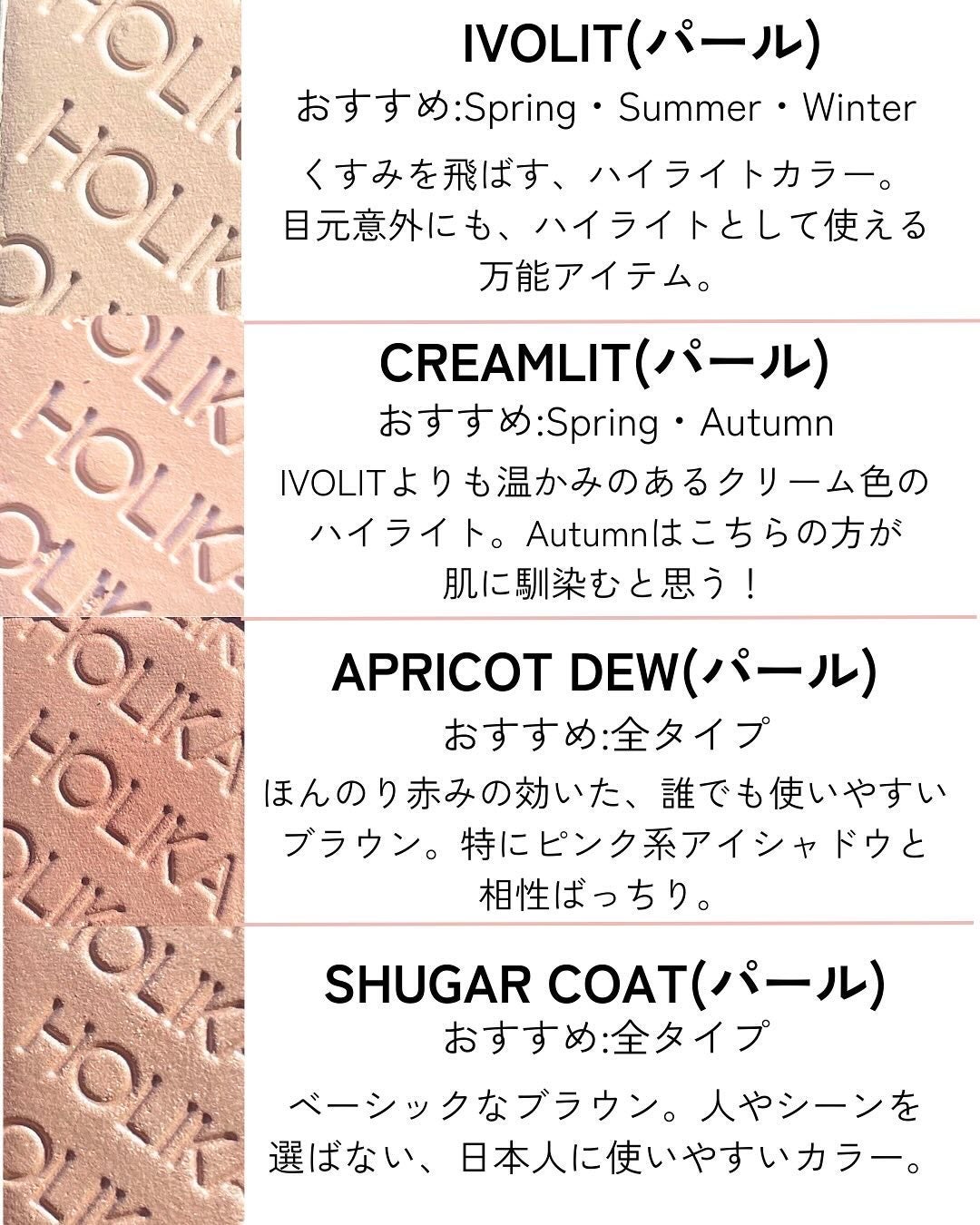 マイフェイブピースアイシャドウ/HOLIKA HOLIKA/単色アイシャドウを使ったクチコミ(6枚目)