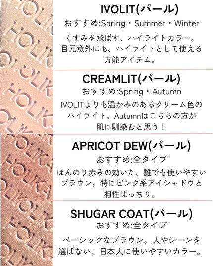 マイフェイブピースアイシャドウ/HOLIKA HOLIKA/単色アイシャドウを使ったクチコミ(6枚目)