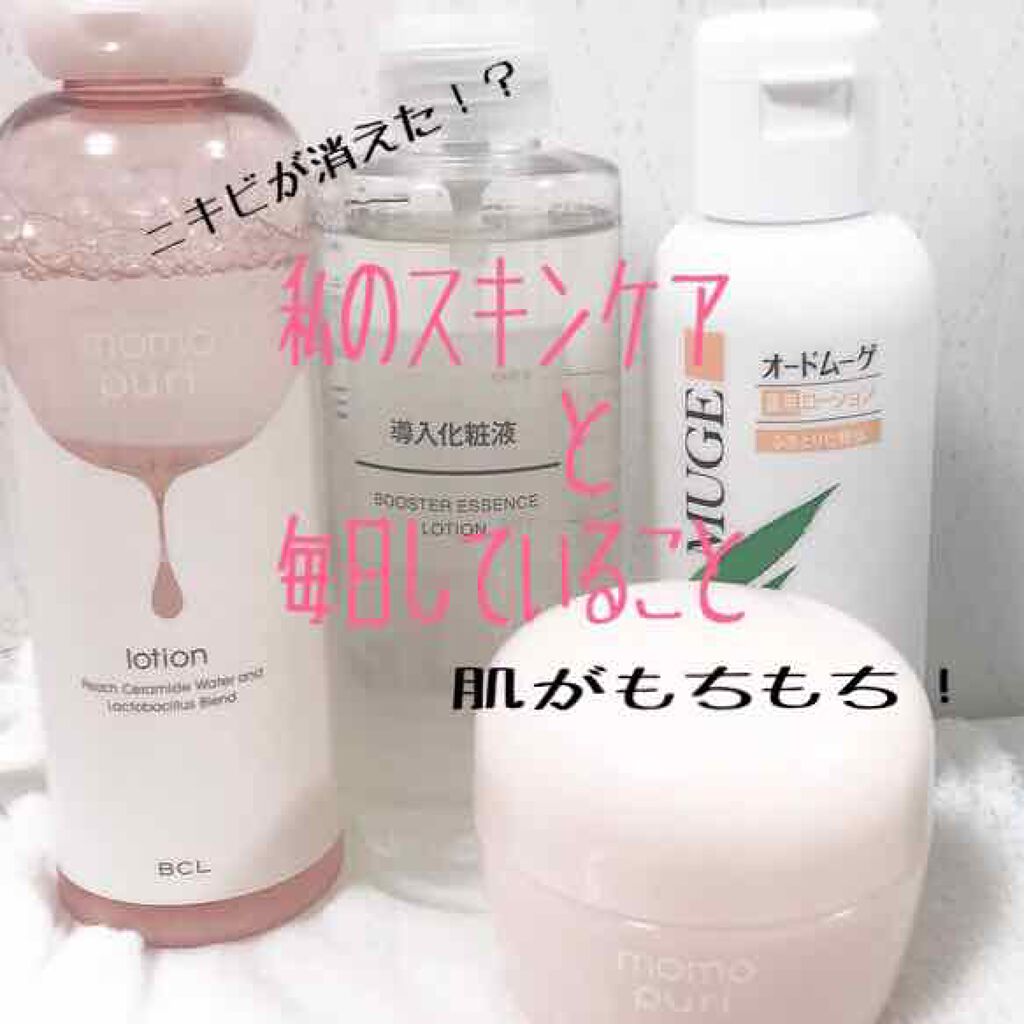 DHC ビタミンBミックス/DHC/美容サプリメントを使ったクチコミ(1枚目)