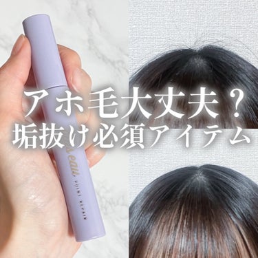 ポイントリペア スーパーハード/plus eau/ヘアジェルを使ったクチコミ（1枚目）