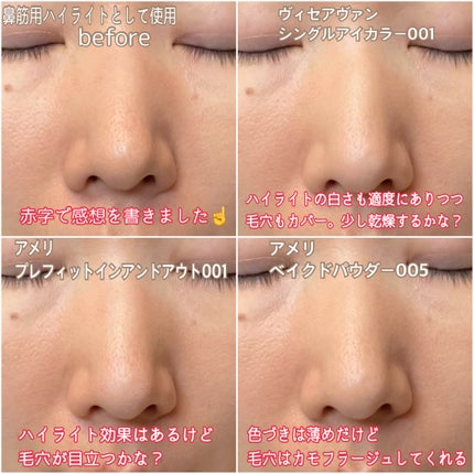 ヴィセ アヴァン シングルアイカラー/Visée/単色アイシャドウを使ったクチコミ(6枚目)