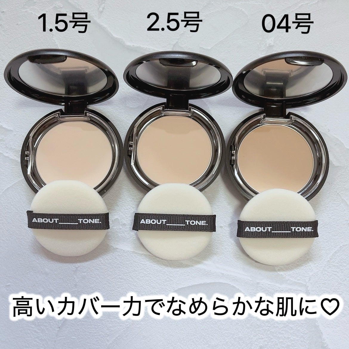 ブラーパウダーパクト/ABOUT TONE/プレストパウダーを使ったクチコミ(2枚目)