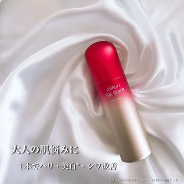 
アスタリフト様から商品提供いただきました。
⁡
【 ザ セラム マルチチューン／40ml　7,700円（税込）】
⁡
１本でハリ・美白*・シワ改善と総力アプローチ♪
⁡
いきいきとした輝く肌へ導いてく