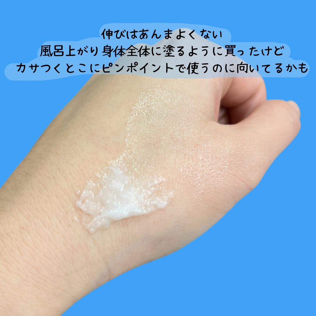 ニベア ロイヤルブルーボディクリーム うるおい密封ケア/ニベア/ボディクリームを使ったクチコミ（3枚目）