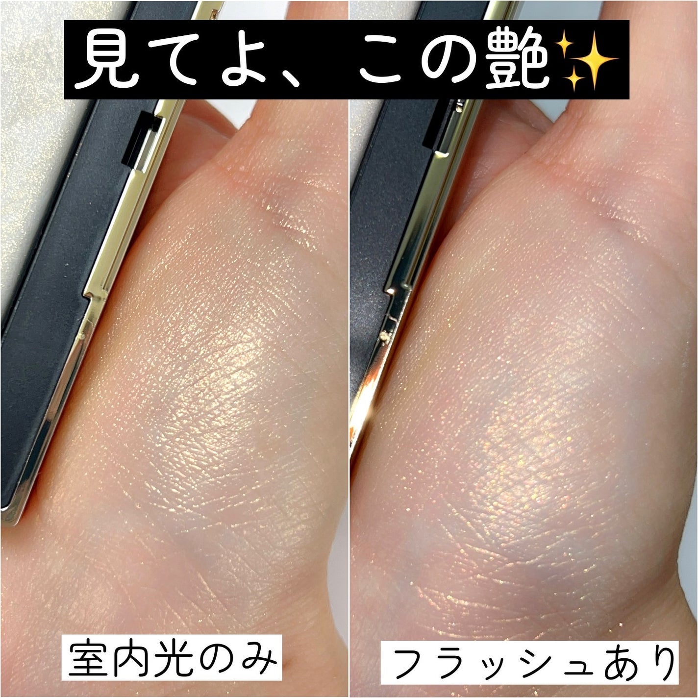 ライトリフレクティング プリズマティックパウダー/NARS/プレストパウダーを使ったクチコミ(5枚目)
