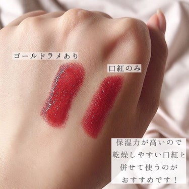 UR GLAM　LIP OIL/U R GLAM/リップグロスを使ったクチコミ（4枚目）