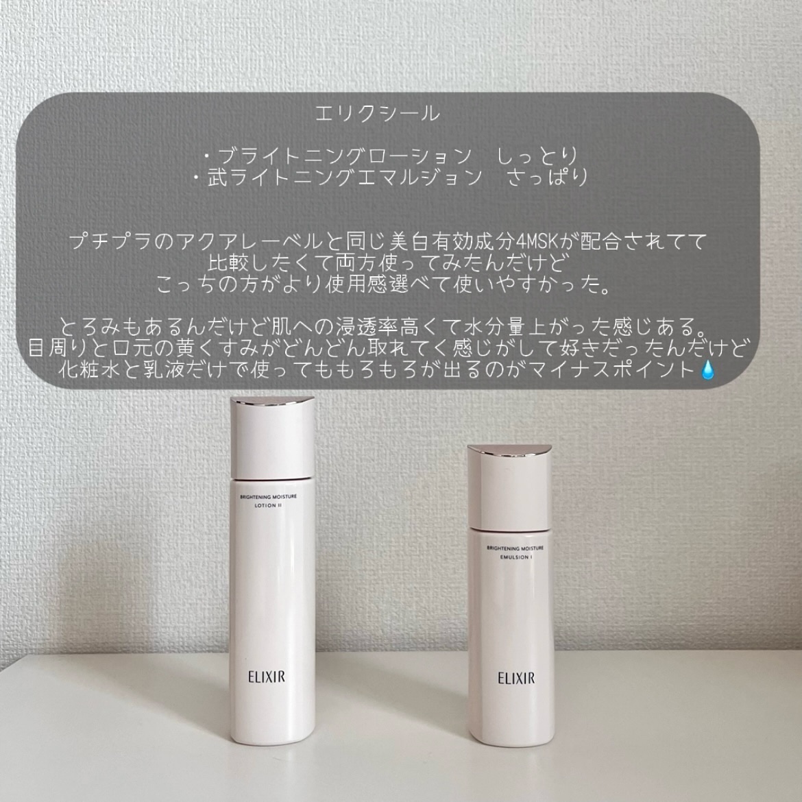 ホワイト ホワイトニング デイミルク UV/ザ・レチノタイム/日焼け止めミルクを使ったクチコミ（3枚目）