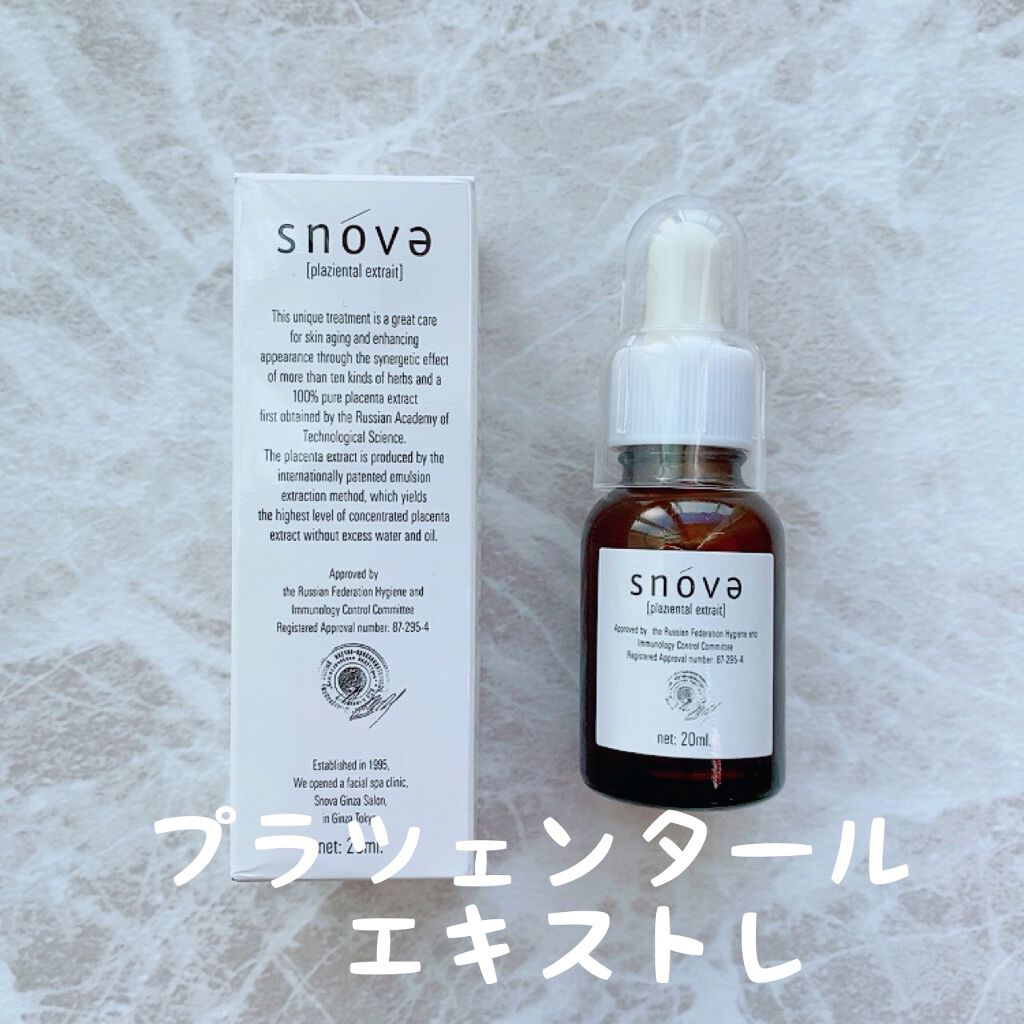 プラツェンタール エキストレ/スノーヴァ/美容液を使ったクチコミ(1枚目)