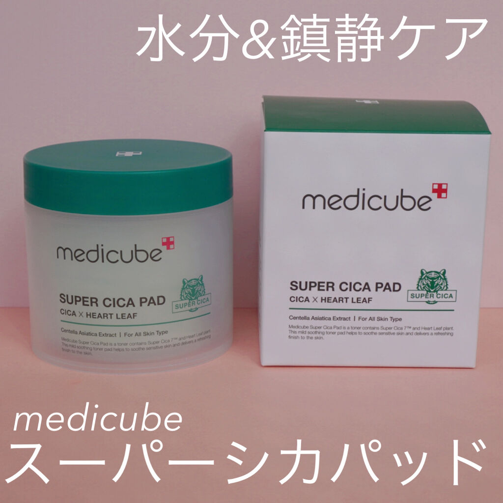スーパーシカパッド/MEDICUBE/トナーパッドを使ったクチコミ（1枚目）