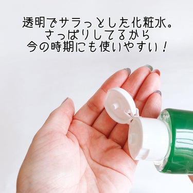 CICA ローション/DAISO/化粧水を使ったクチコミ（5枚目）