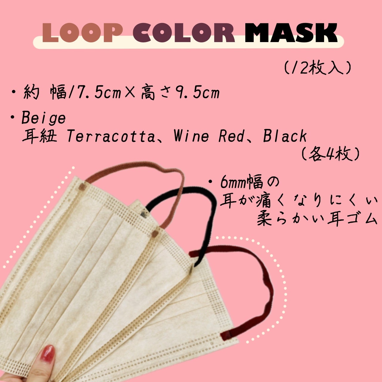 2D Fit Up MASK(kirei mask)/セリア/マスクを使ったクチコミ(3枚目)