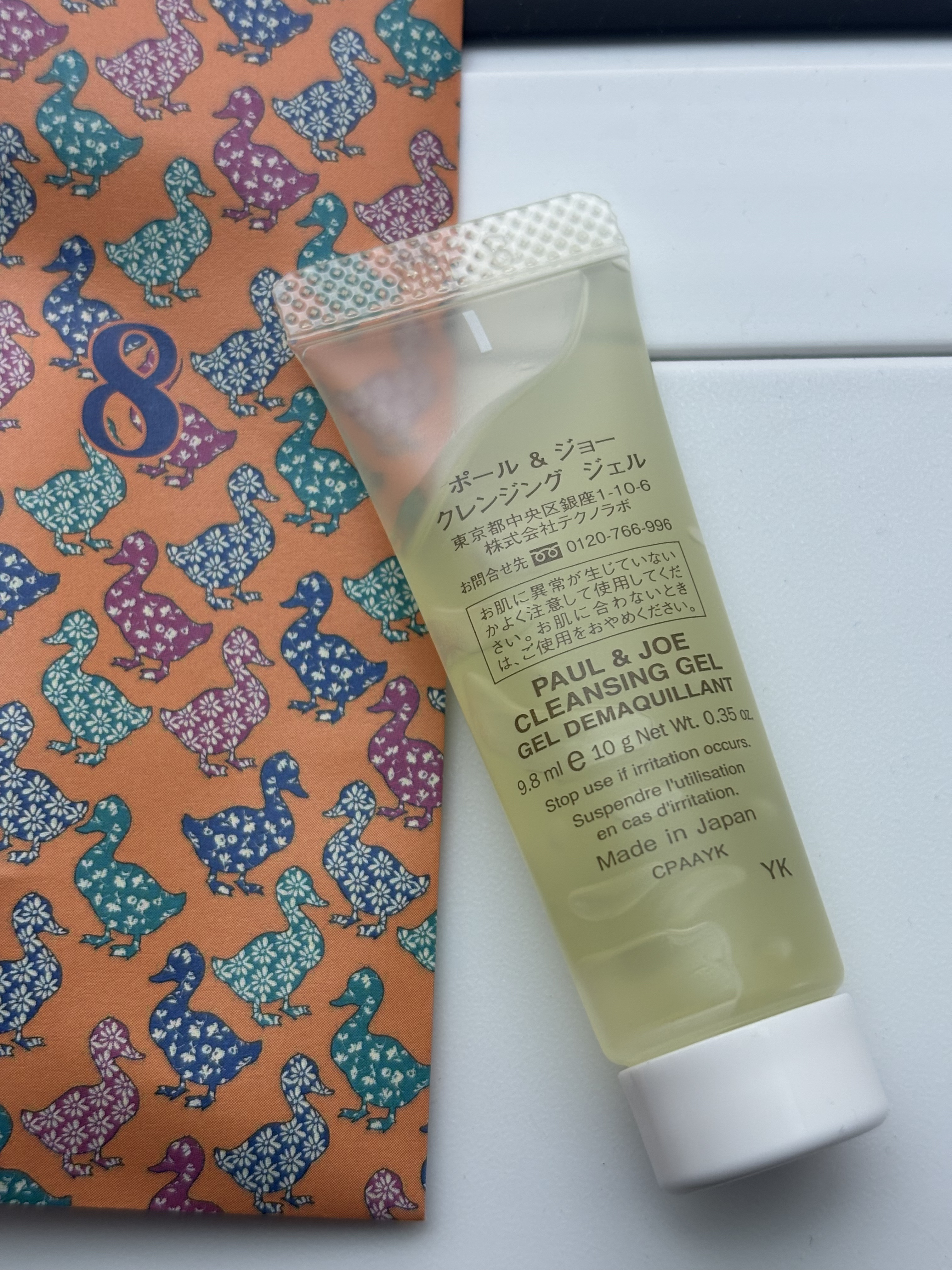  メイクアップ コレクション 2022/PAUL & JOE BEAUTE/メイクアップキットを使ったクチコミ（2枚目）