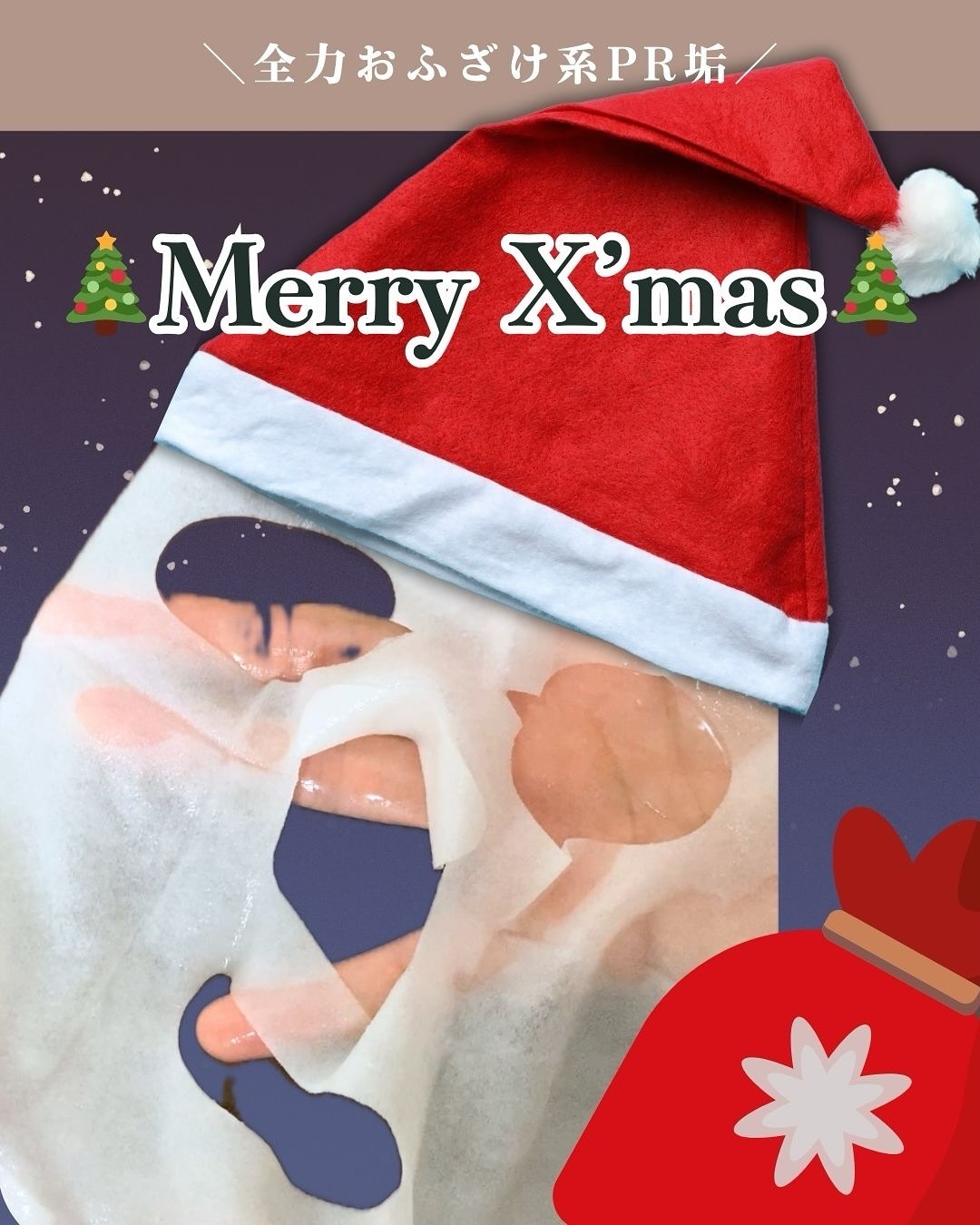 セラミドソームメロウベルベットマスク/Genabelle/シートマスク・パックを使ったクチコミ（1枚目）