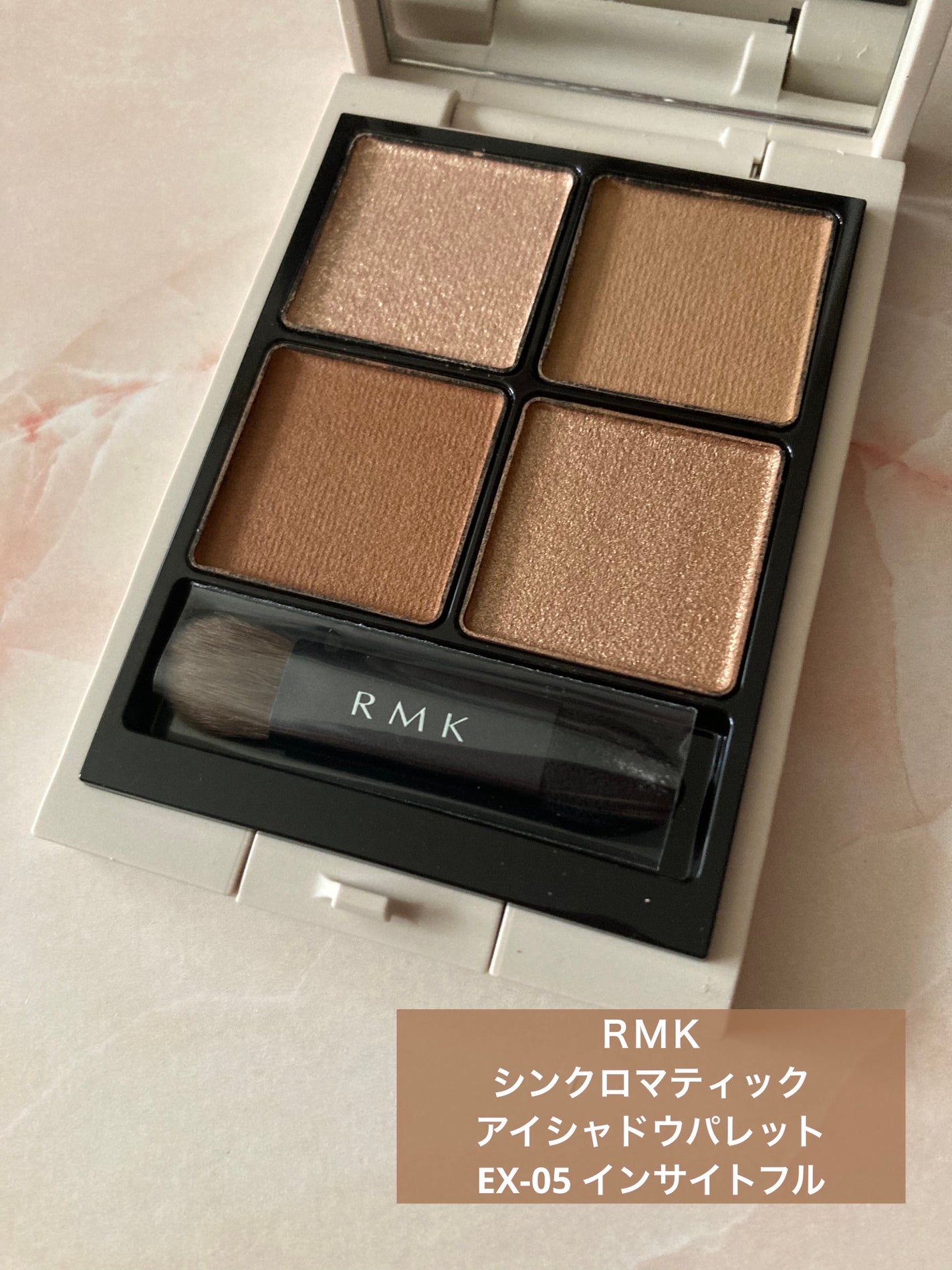 RMK シンクロマティック アイシャドウパレット/RMK/アイシャドウパレットを使ったクチコミ(1枚目)