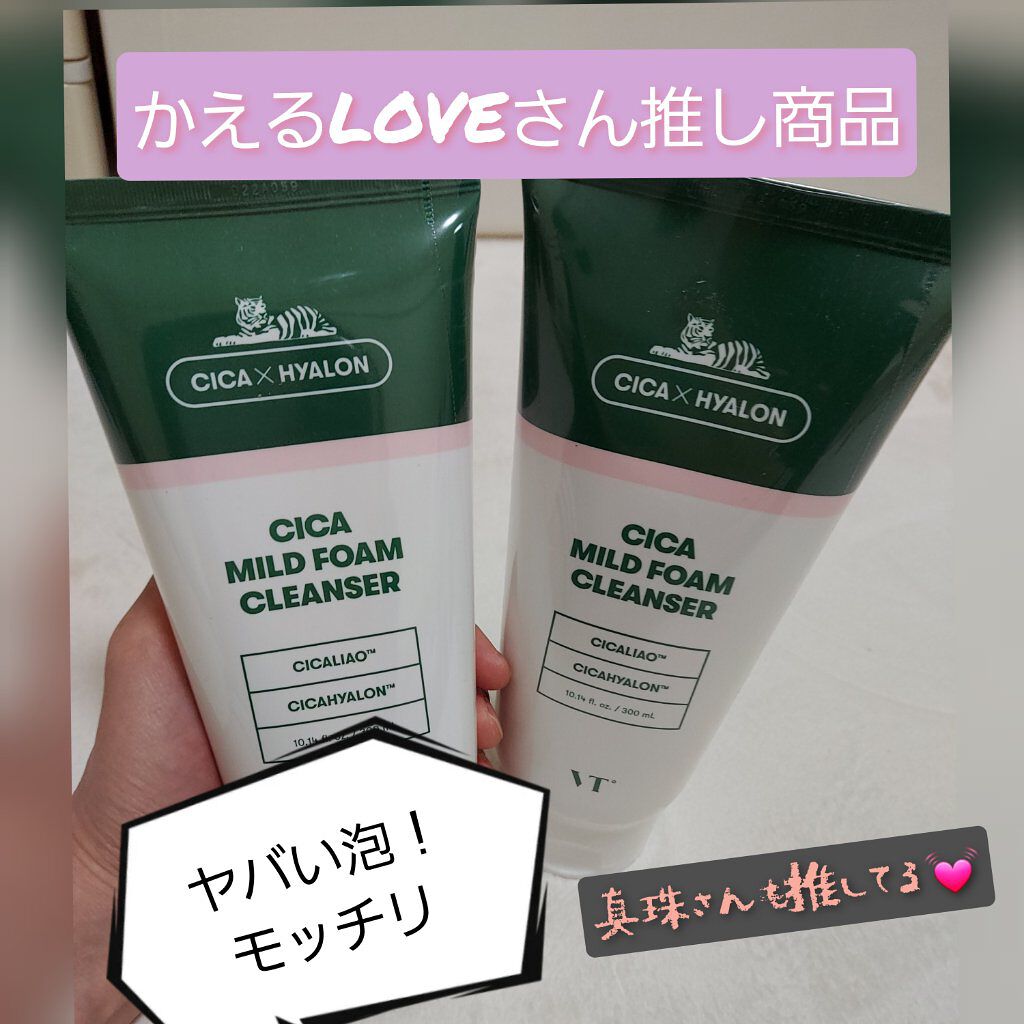 CICA マイルドフォームクレンザー/VT/洗顔フォームを使ったクチコミ(1枚目)