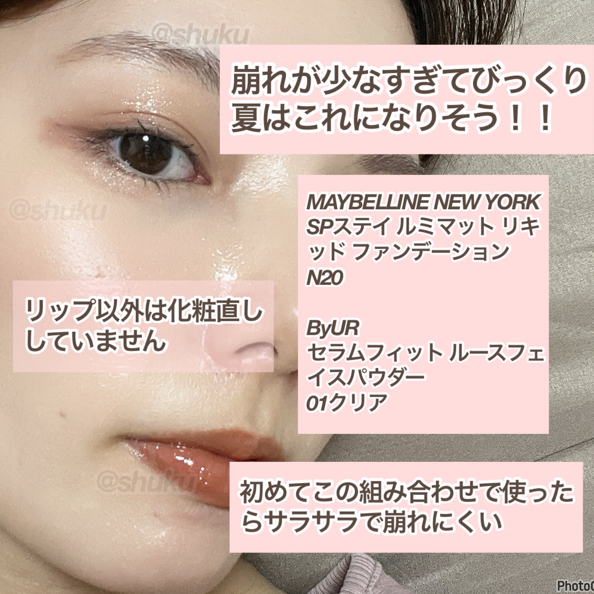 スージングヴィーガンリップオイル/Laka/リップオイルを使ったクチコミ（2枚目）