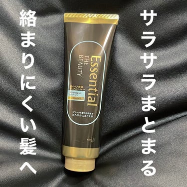 Essential THE BEAUTY 髪のキメ美容プレミアムトリートメント＜エアリーリペアプレミアム＞/エッセンシャル/洗い流すヘアトリートメントを使ったクチコミ（1枚目）