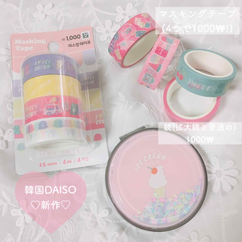 POWER　10　FORMULA　GF　EFFECTOR/It's skin/美容液を使ったクチコミ（3枚目）