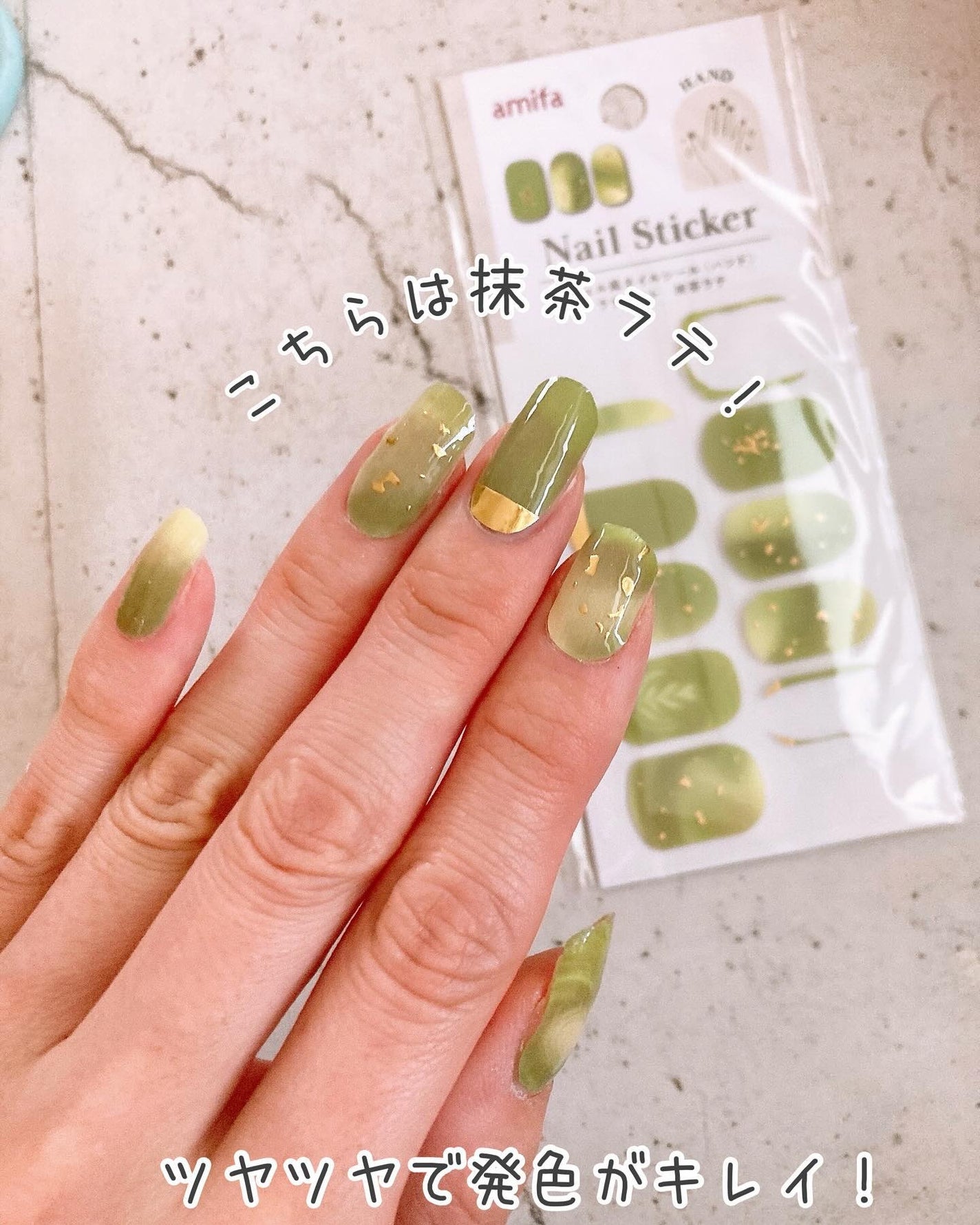 貼るジェルネイル/セリア/ネイルシールを使ったクチコミ(4枚目)