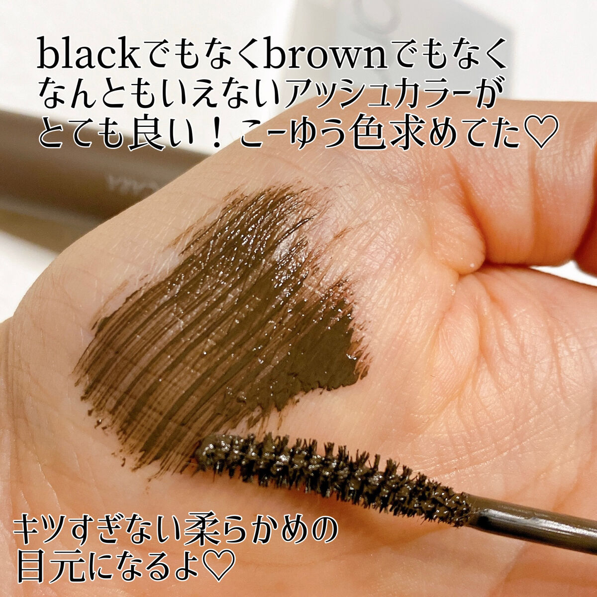 ハンオールフィックスマスカラ/rom&nd/マスカラを使ったクチコミ（3枚目）