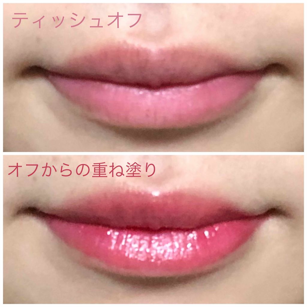 ヴォリュプテ ティントインバーム/YVES SAINT LAURENT BEAUTE/口紅を使ったクチコミ(4枚目)