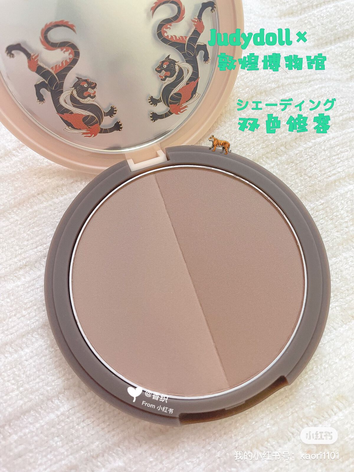 Judydoll シェーディング/JUDYDOLL/シェーディングを使ったクチコミ(1枚目)