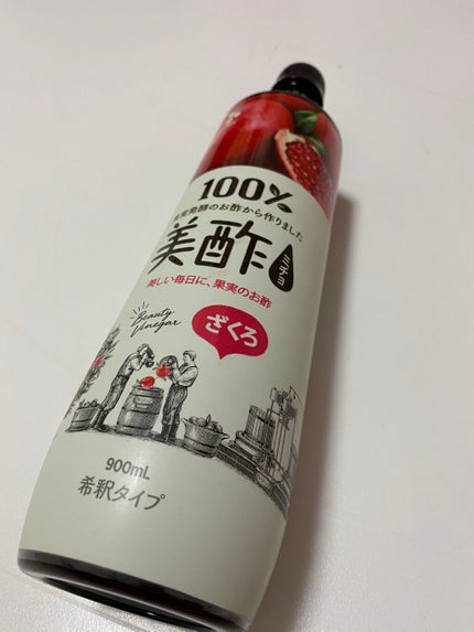 美酢 (希釈タイプ)/美酢(ミチョ)/その他飲むお酢を使ったクチコミ(2枚目)