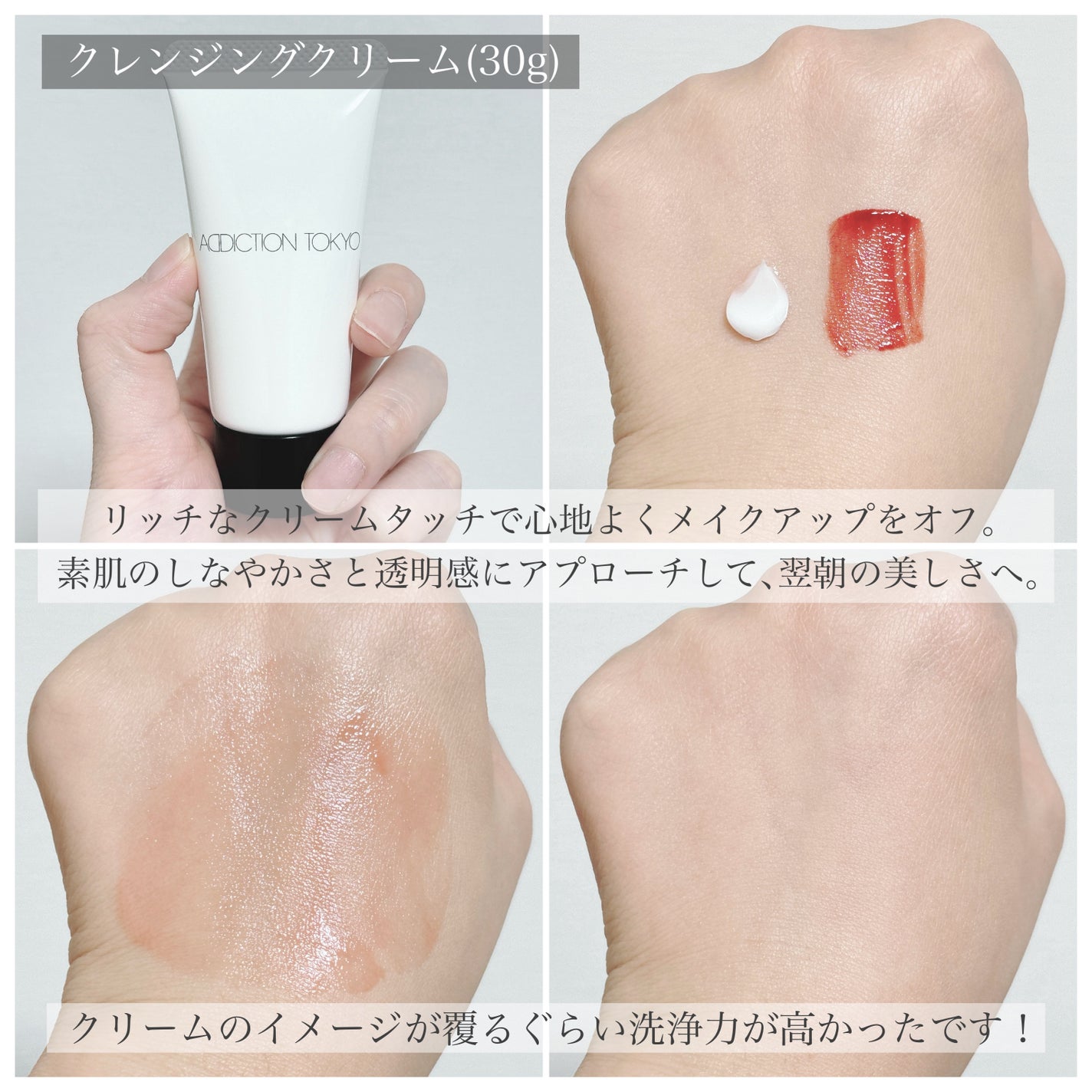 アディクション ホリデー アディクション ベースメイクアップ コレクション 2024/ADDICTION/メイクアップキットを使ったクチコミ(7枚目)