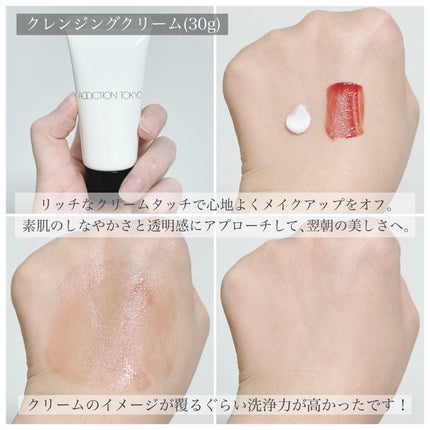 アディクション ホリデー アディクション ベースメイクアップ コレクション 2024/ADDICTION/メイクアップキットを使ったクチコミ(7枚目)