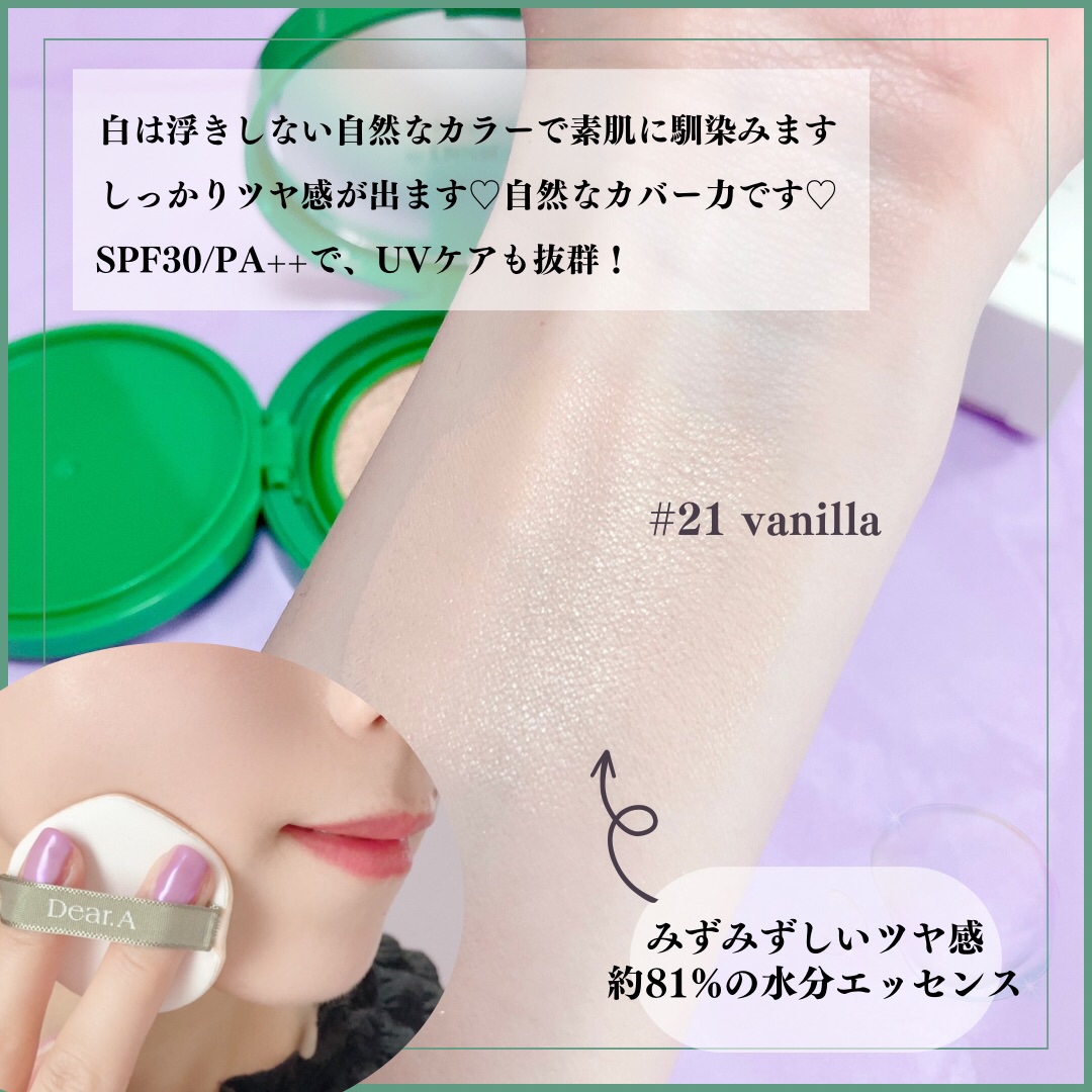 グリッターアイシャドウ/Dear.A/グリッターを使ったクチコミ（3枚目）