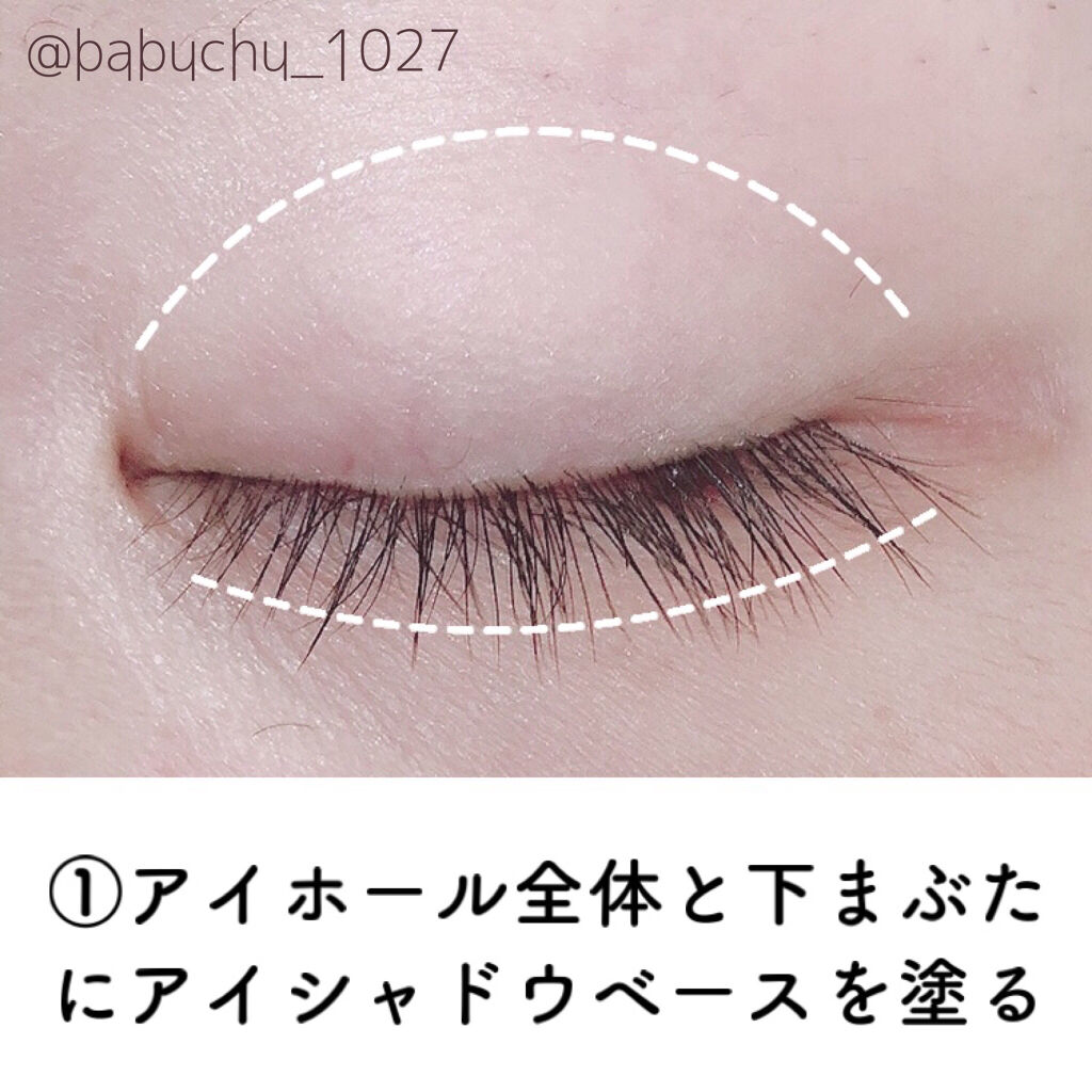 アディクション ザ アイシャドウ/ADDICTION/単色アイシャドウを使ったクチコミ（3枚目）