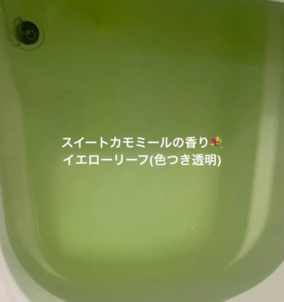 ナイトアロマ/バブ/炭酸系入浴剤を使ったクチコミ(4枚目)