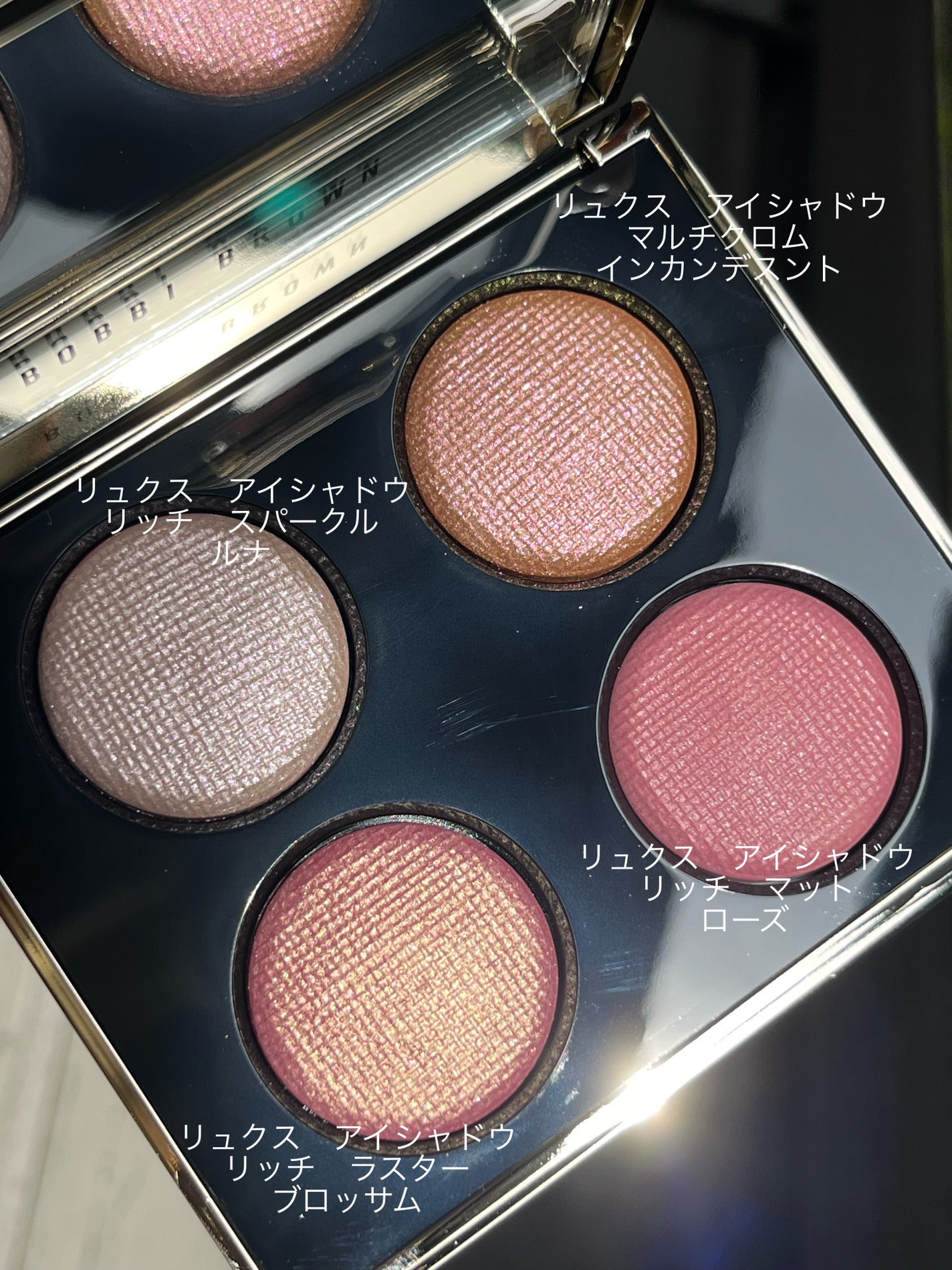 リュクス アイシャドウ クォード グロウ ウィズ ラブ コレクション/BOBBI BROWN/アイシャドウパレットを使ったクチコミ(2枚目)