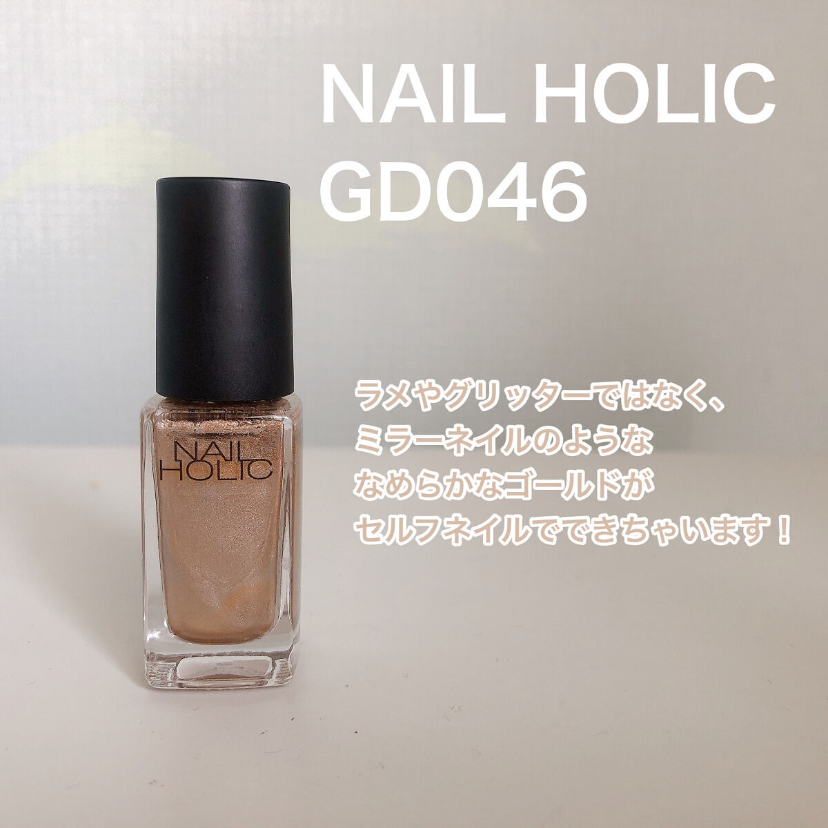 カラフルネイルズ/キャンメイク/マニキュアを使ったクチコミ（2枚目）