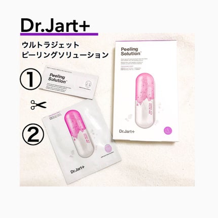 ドクタージャルト Dr.Jart Peeling Solution Mask/Dr.Jart+/シートマスク・パックを使ったクチコミ(1枚目)