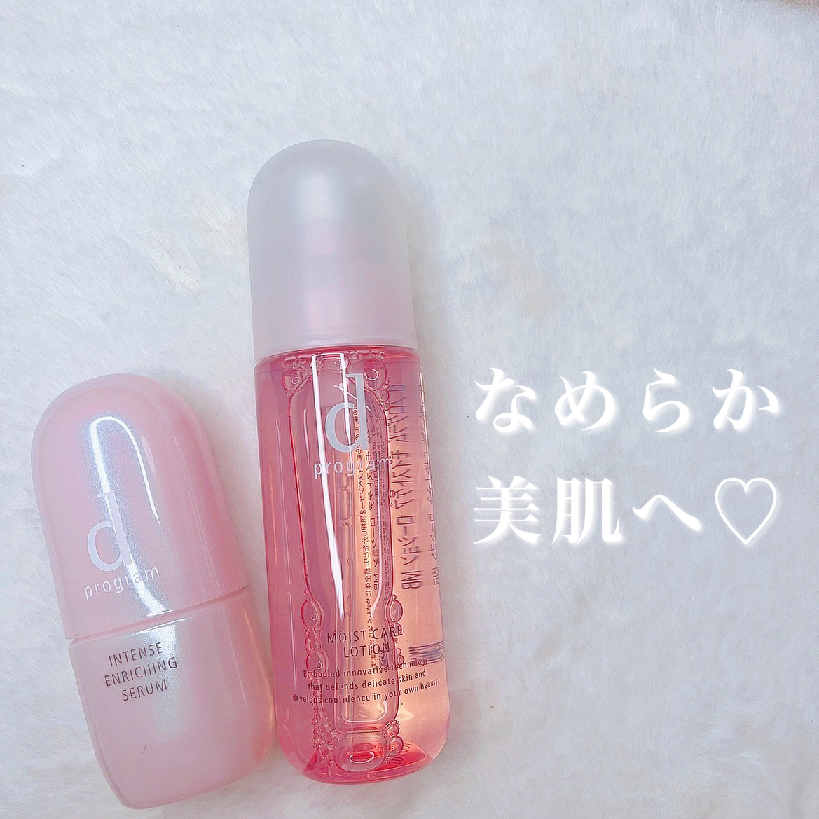 薬用 濃密美容液/d プログラム/美容液を使ったクチコミ（1枚目）