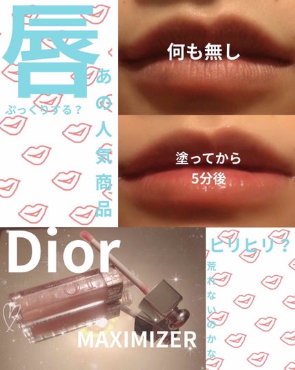 を使ったクチコミ(1枚目)