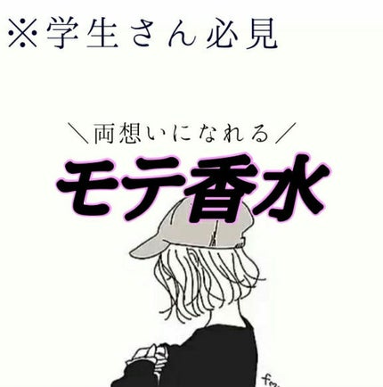 ボディミスト ピュアシャンプーの香り【パッケージリニューアル】/フィアンセ/香水(レディース)を使ったクチコミ(1枚目)