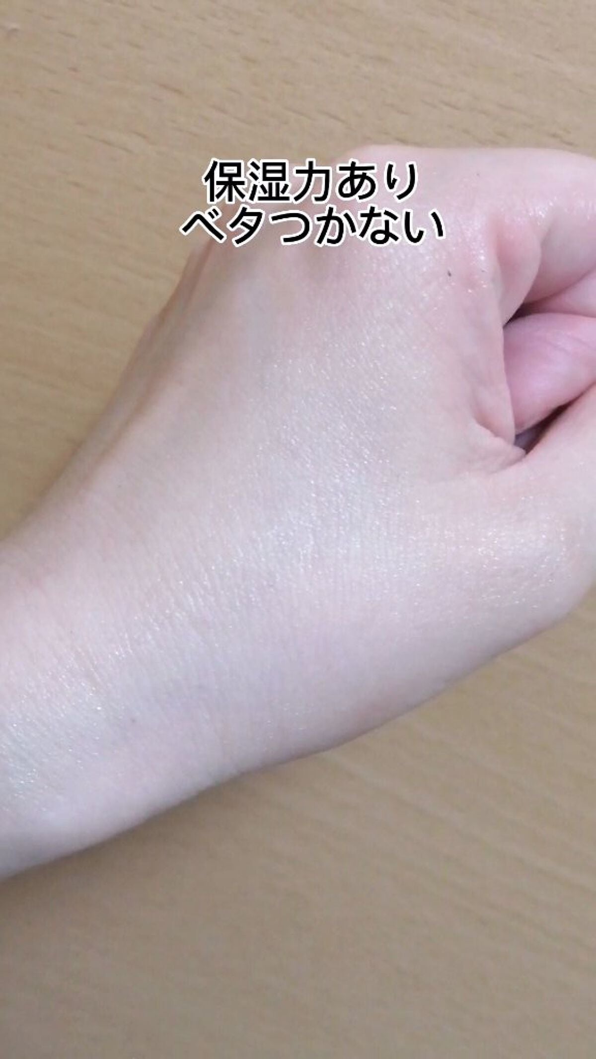 ウォータリークリーム/フリープラス/フェイスクリームを使ったクチコミ(4枚目)