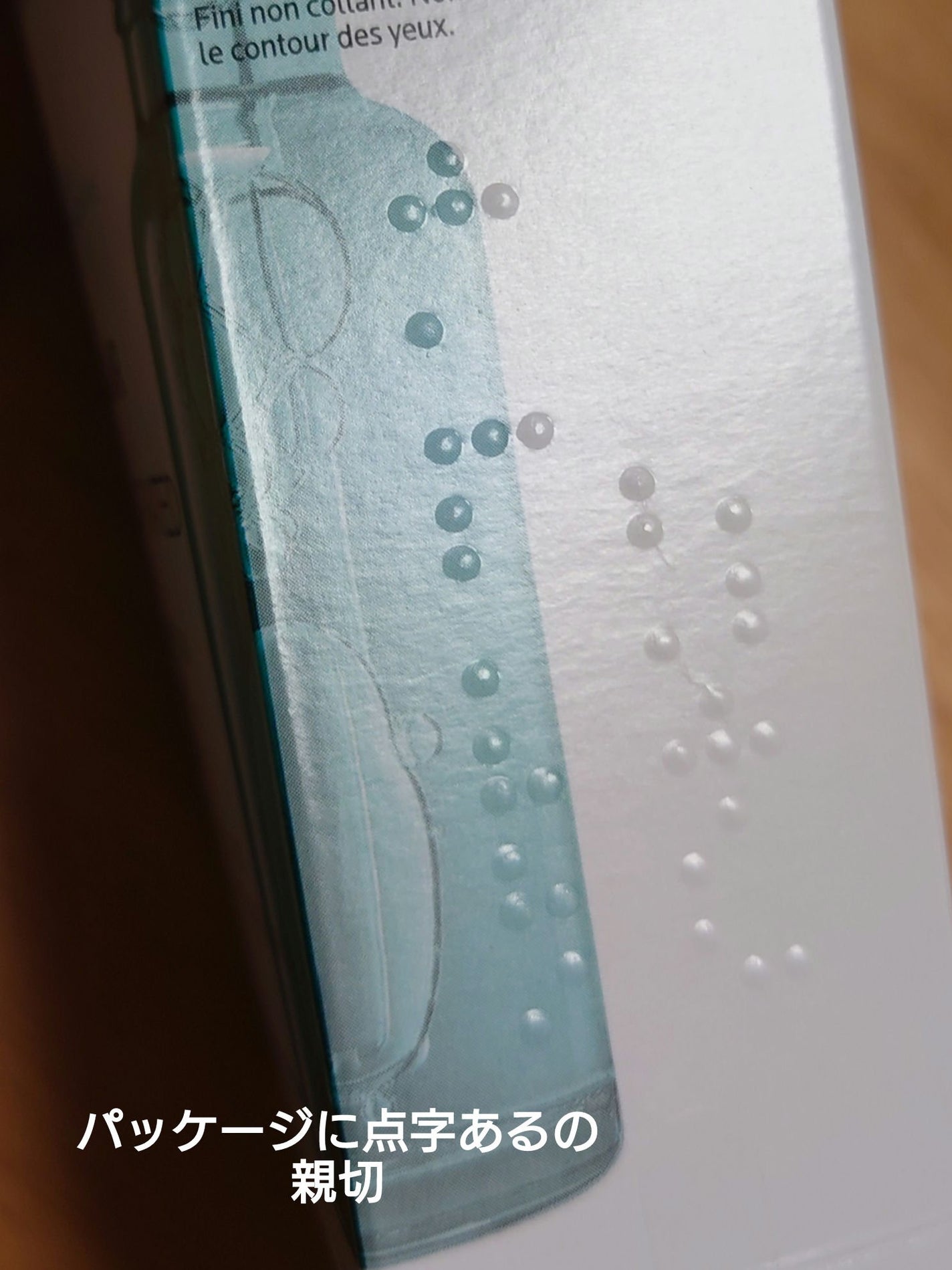 エファクラ ピールケア セラム/ラ ロッシュ ポゼ/美容液を使ったクチコミ(4枚目)