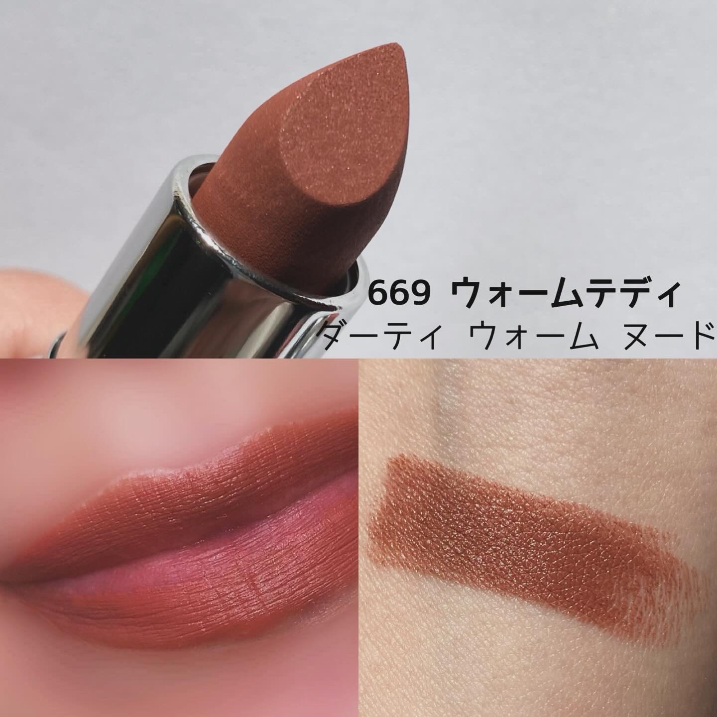 マキシマル シルキー マット リップスティック/M・A・C/口紅を使ったクチコミ（3枚目）